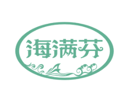 海满芬 第30类小食配料商标转让 注册号73004910