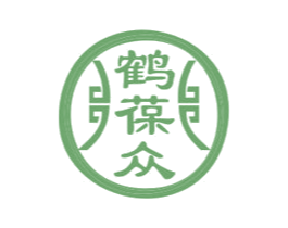 鹤葆众