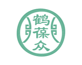 鹤葆众 第30类小食配料商标转让 注册号73095134
