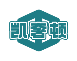 凯奢顿