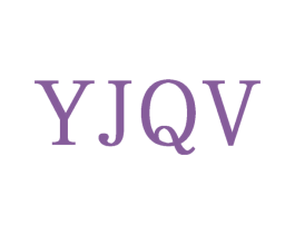 YJQV 第25类服装鞋帽商标转让 注册号72111853