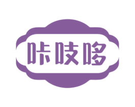 咔吱哆 第29类食品商标转让 注册号72980007