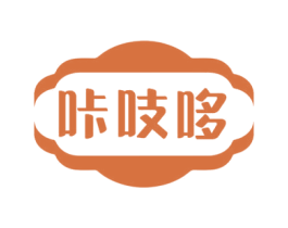 咔吱哆