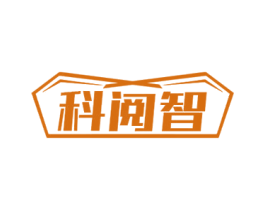 科阅智 第09类科学仪器商标转让 注册号73174715