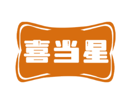喜当星 第30类小食配料商标转让 注册号72641493