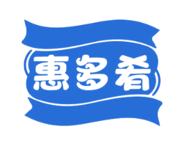 惠多肴 第30类小食配料商标转让 注册号72766395