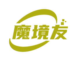 魔境友 第09类科学仪器商标转让 注册号72544420