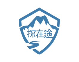 探在途