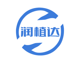 润植达