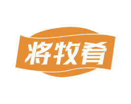 将牧肴 第30类小食配料商标转让 注册号72914728