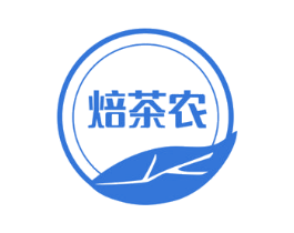 焙茶农 第30类小食配料商标转让 注册号72281332