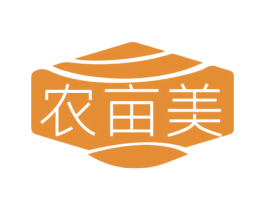 农亩美