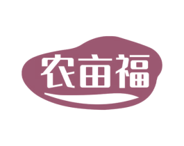 农亩福 第30类小食配料商标转让 注册号72126447