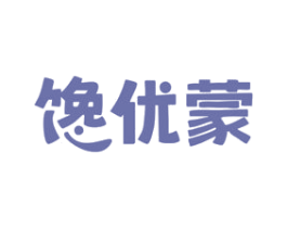 馋优蒙