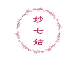 妙七姑 第29类食品商标转让 注册号72171801
