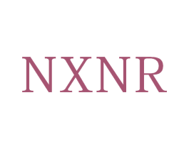 NXNR 第25类服装鞋帽商标转让 注册号71436735