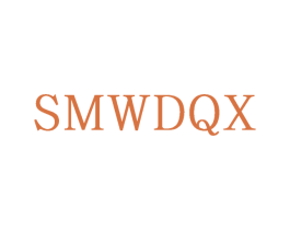 SMWDQX 第25类服装鞋帽商标转让 注册号71803370