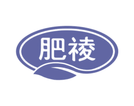 肥祾