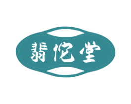 翡佗堂 第10类医疗器械商标转让 注册号72051441