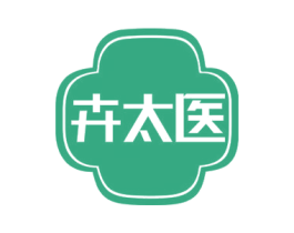 卉太医 第10类医疗器械商标转让 注册号72167988