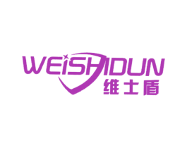维士盾