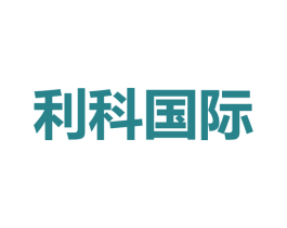 利科国际 第09类科学仪器商标转让 注册号63756720