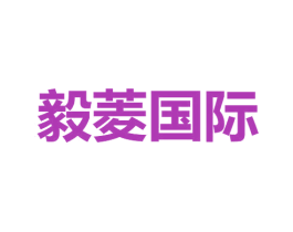 毅菱国际 第09类科学仪器商标转让 注册号57951277