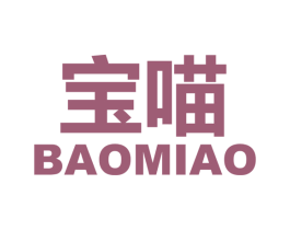 宝喵