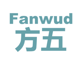 FANWUD 方五 第09类科学仪器商标转让 注册号65607844