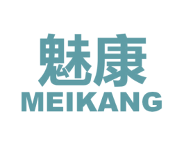魅康 第09类科学仪器商标转让 注册号54268169