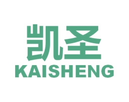 凯圣