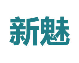 新魅 第09类科学仪器商标转让 注册号52764853