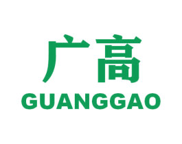 广高 第09类科学仪器商标转让 注册号50221993