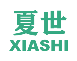 夏世