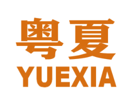 粤夏 第09类科学仪器商标转让 注册号49562934