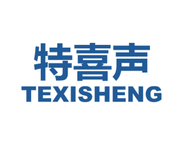特喜声