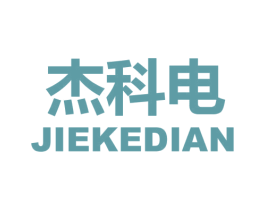 杰科电