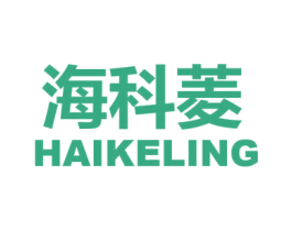海科菱