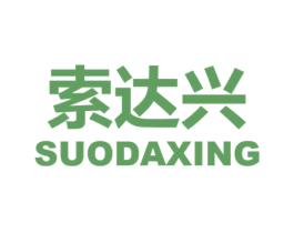 索达兴