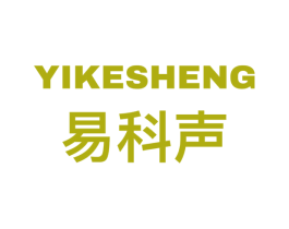 易科声