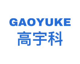 高宇科 第09类科学仪器商标转让 注册号57374905