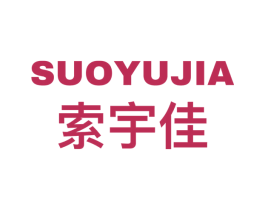 索宇佳