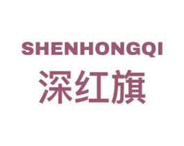 深红旗