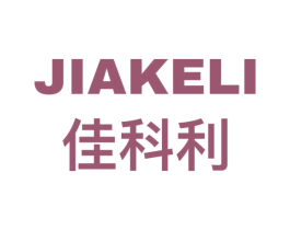 佳科利 第09类科学仪器商标转让 注册号57341100