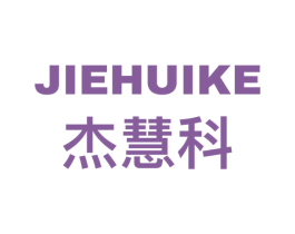 杰慧科 第09类科学仪器商标转让 注册号57346502
