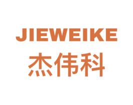 杰伟科 第09类科学仪器商标转让 注册号57316597