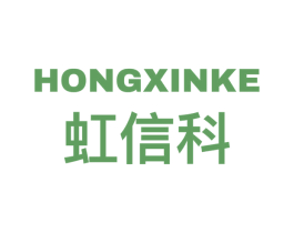 虹信科