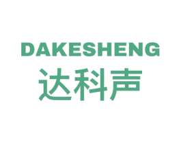 达科声 第09类科学仪器商标转让 注册号57380260