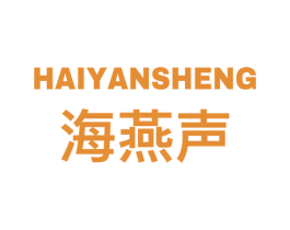 海燕声 第09类科学仪器商标转让 注册号56937601