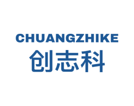 创志科 第09类科学仪器商标转让 注册号58000371